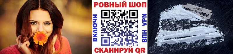 Все наркотики Жигулёвск СОЛЬ АМФЕТАМИН МДМА Канабис COCAIN