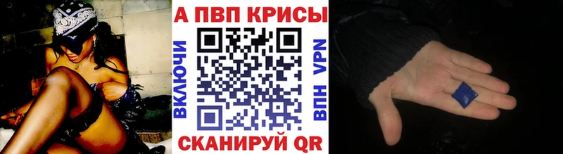Alpha-PVP Crystall  Жигулёвск 