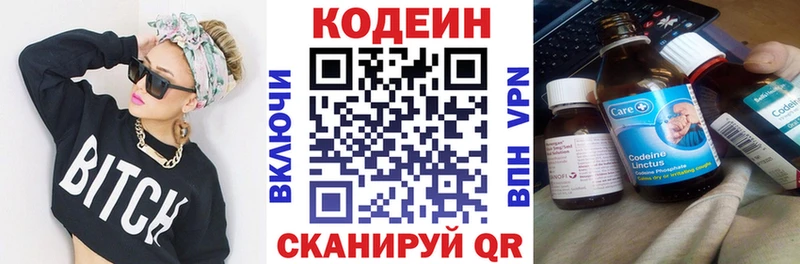 как найти закладки  ОМГ ОМГ ССЫЛКА  Кодеиновый сироп Lean напиток Lean (лин)  Жигулёвск 