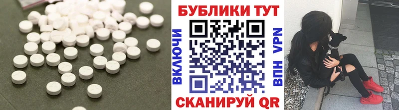 купить  цена  Жигулёвск  ОМГ ОМГ маркетплейс  Ecstasy бентли 