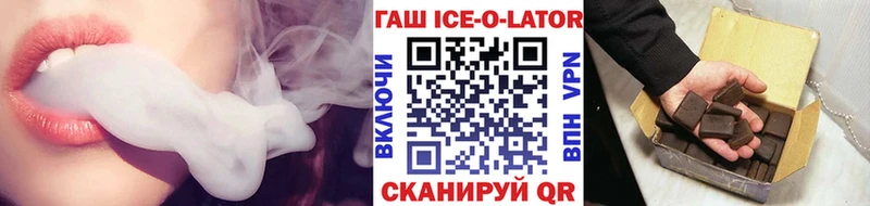 ГАШ AMNESIA HAZE  наркотики  Жигулёвск 