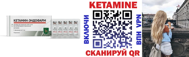 КЕТАМИН ketamine  Жигулёвск 
