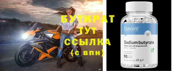 не бодяженный Абдулино