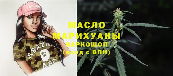 дистиллят марихуана Краснослободск