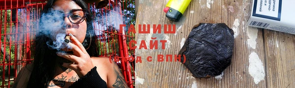 трава Алзамай
