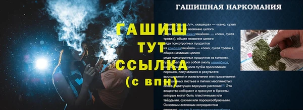 сатива Алексеевка