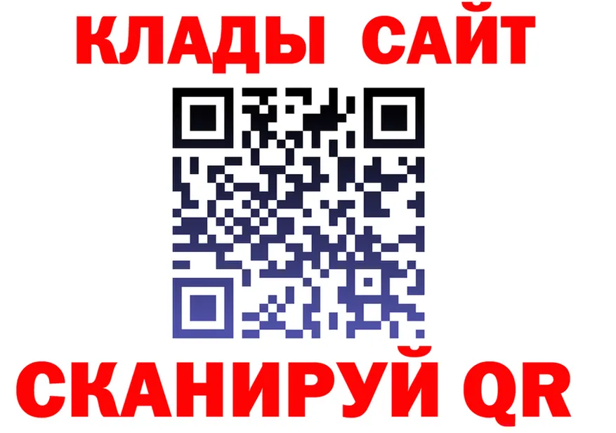 Альфа ПВП VHQ ТОР darknet гидра Жигулёвск