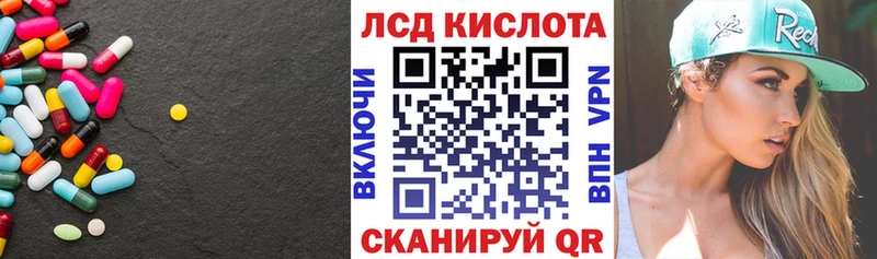 Лсд 25 экстази кислота  Жигулёвск 