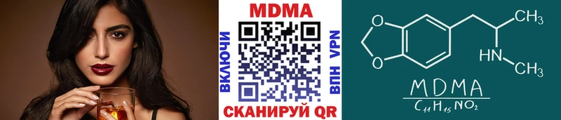 MDMA crystal Жигулёвск