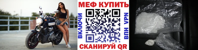 Мефедрон 4 MMC  Жигулёвск 