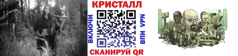 shop как зайти  закладка  Жигулёвск  Метамфетамин кристалл 