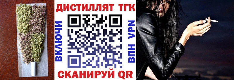 ссылка на мегу вход Жигулёвск это телеграм Дистиллят ТГК концентрат